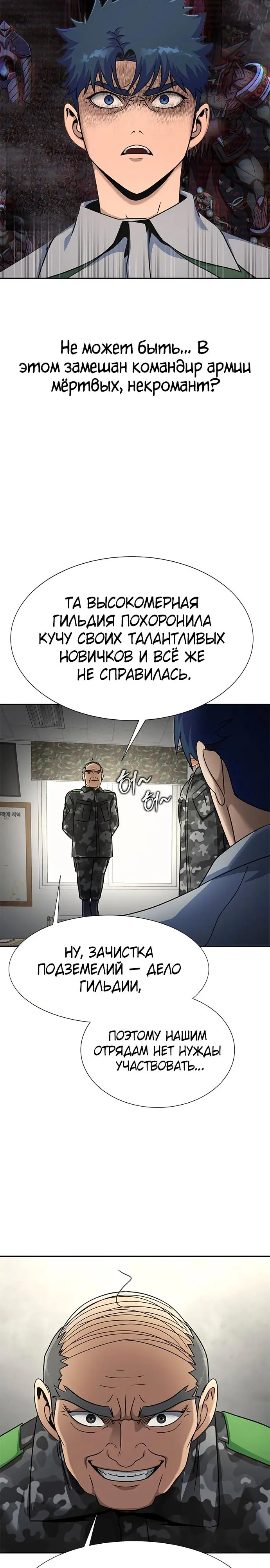 Страница 30