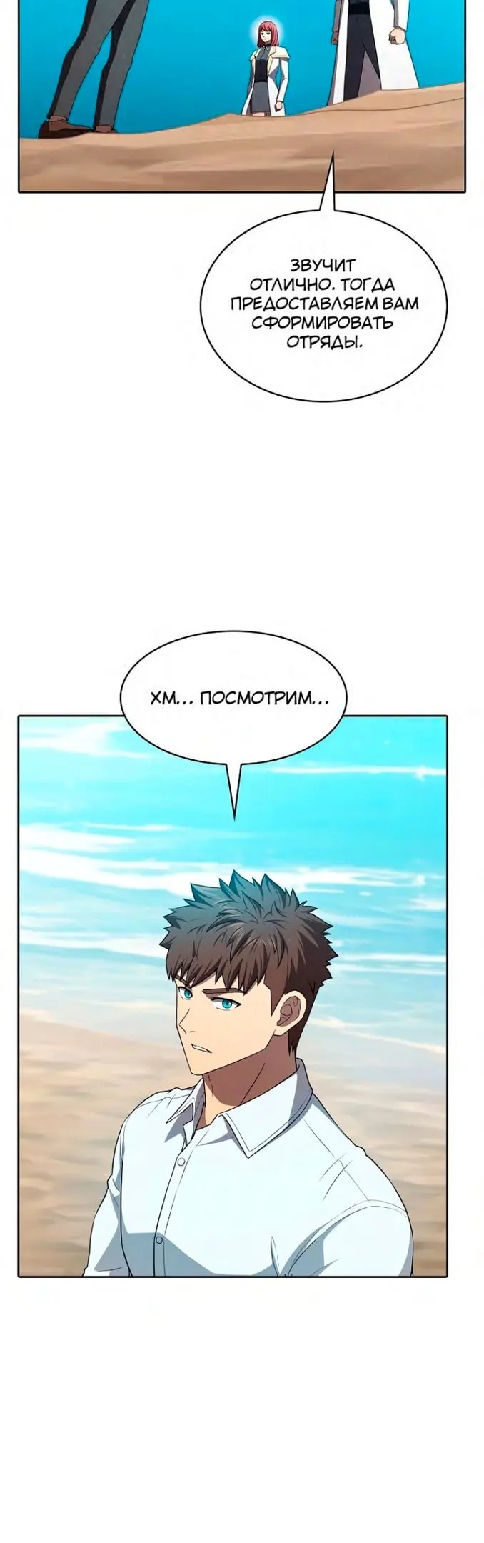 Страница 36