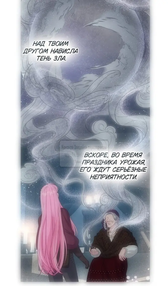 Страница 46