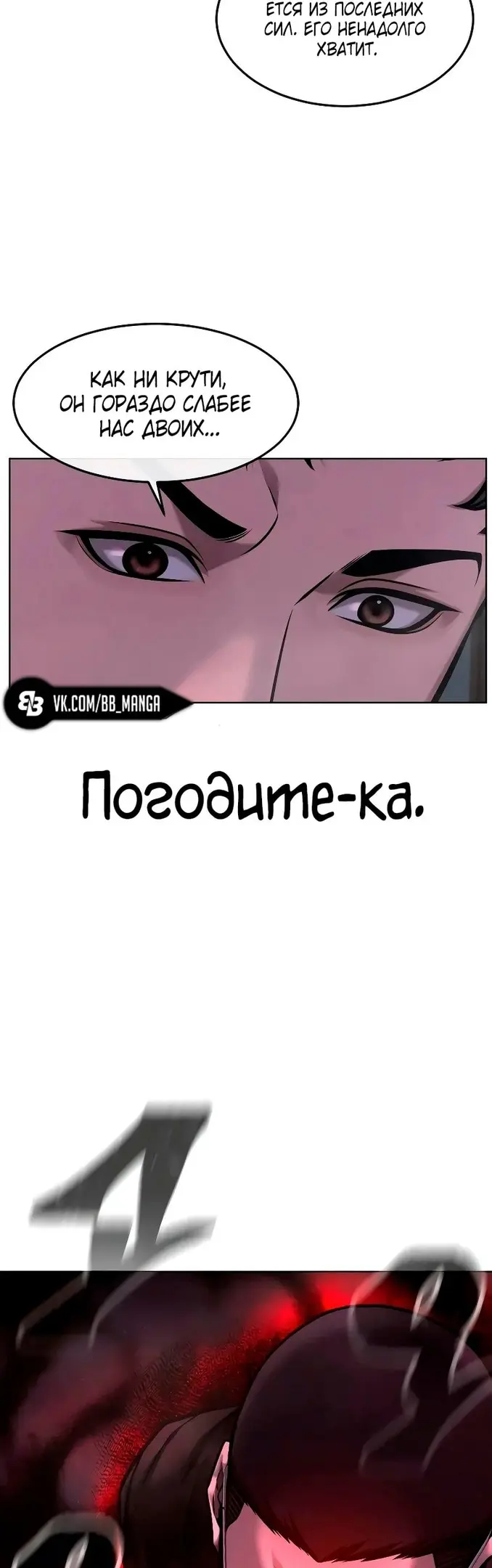 Страница 51