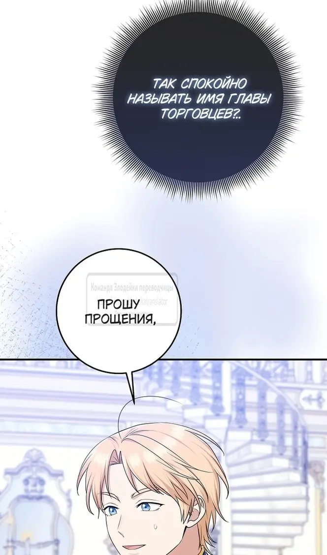 Страница 83