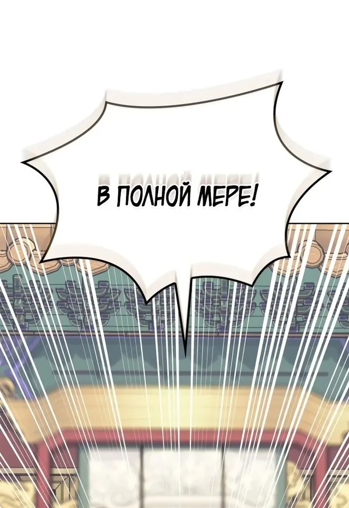 Страница 74