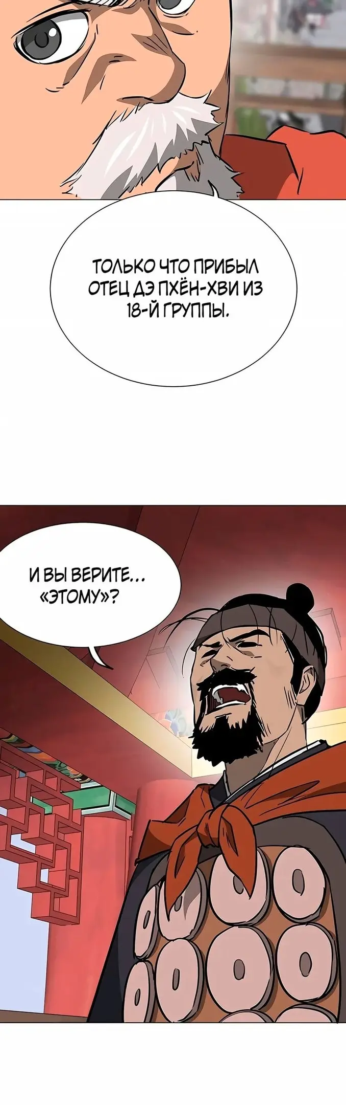 Страница 55