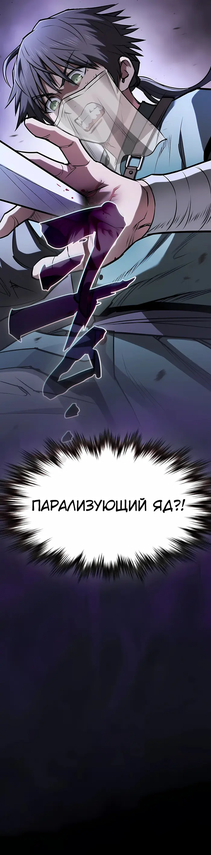 Страница 33