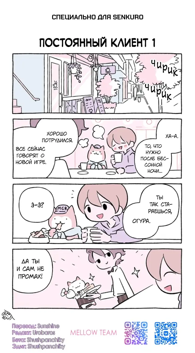 Страница 1
