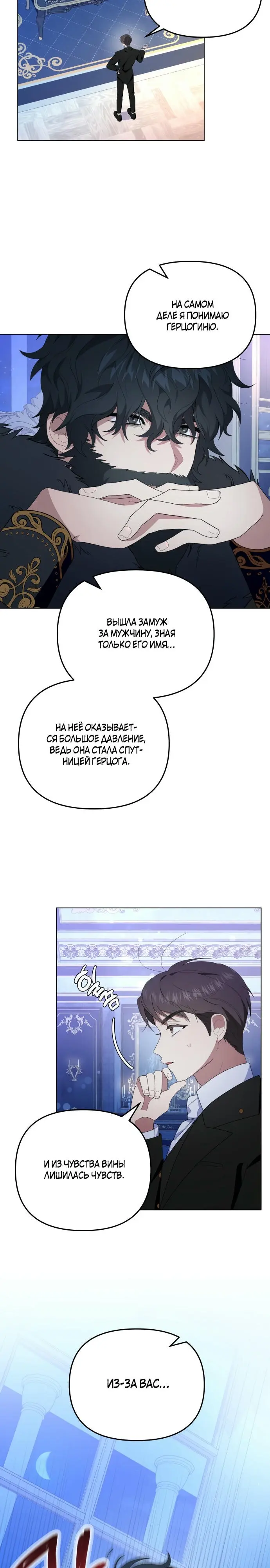 Страница 30