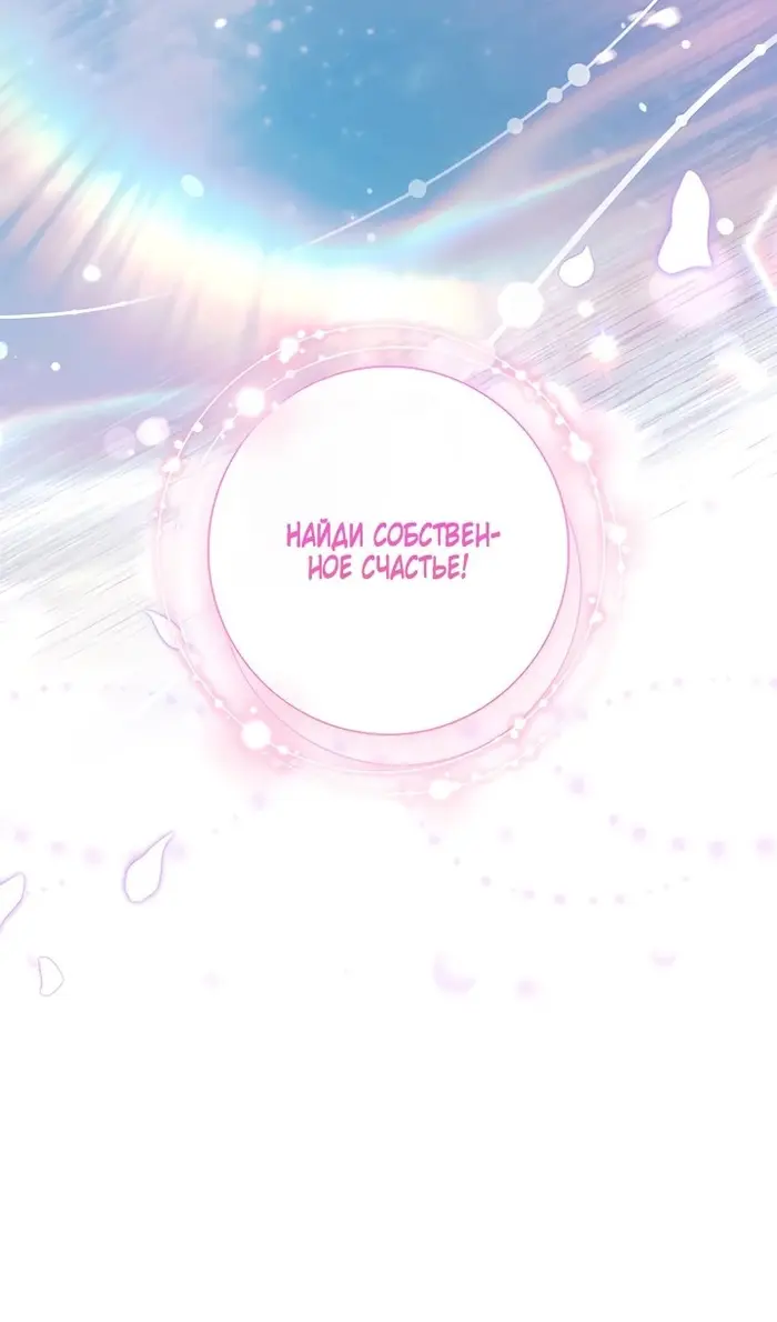 Страница 89