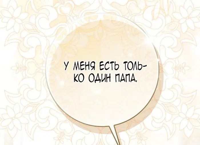 Страница 99