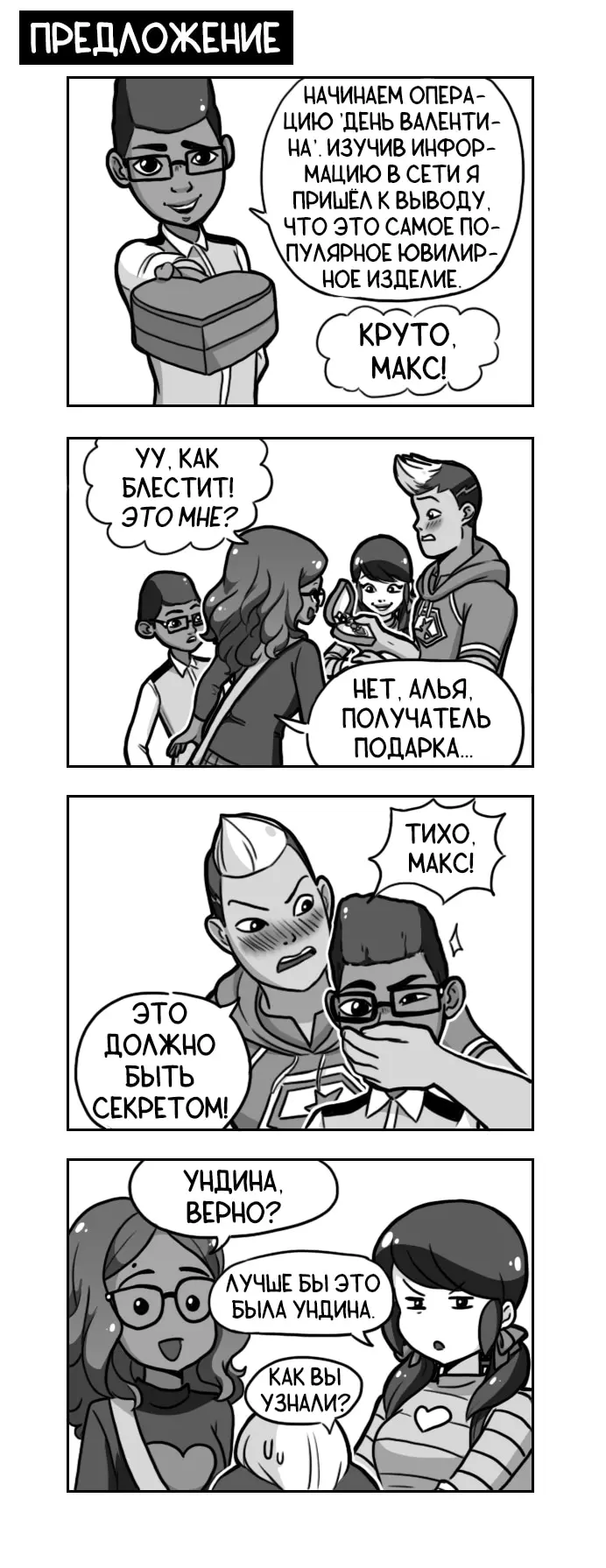 Страница 1