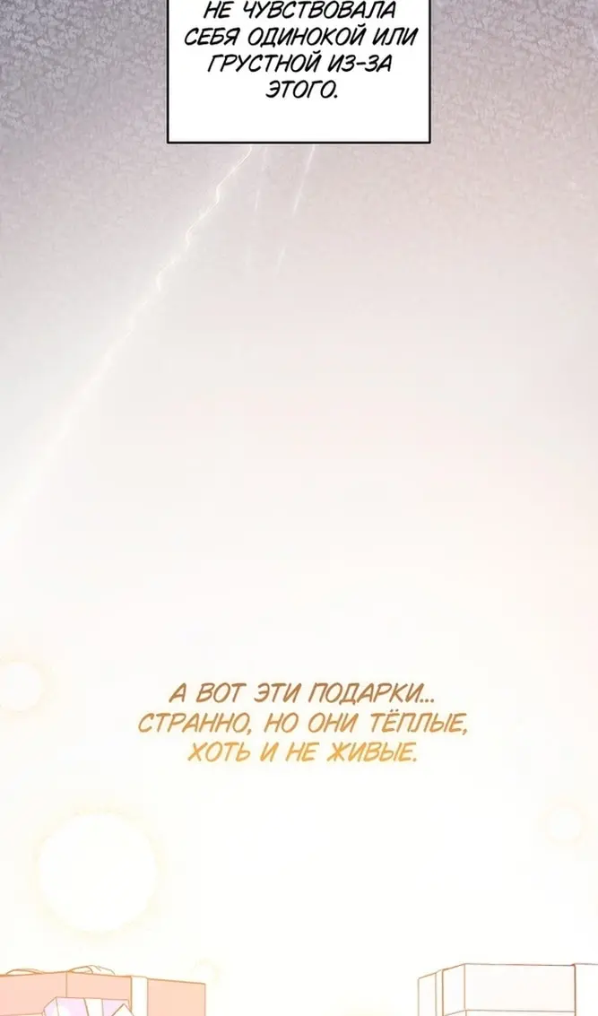 Страница 78