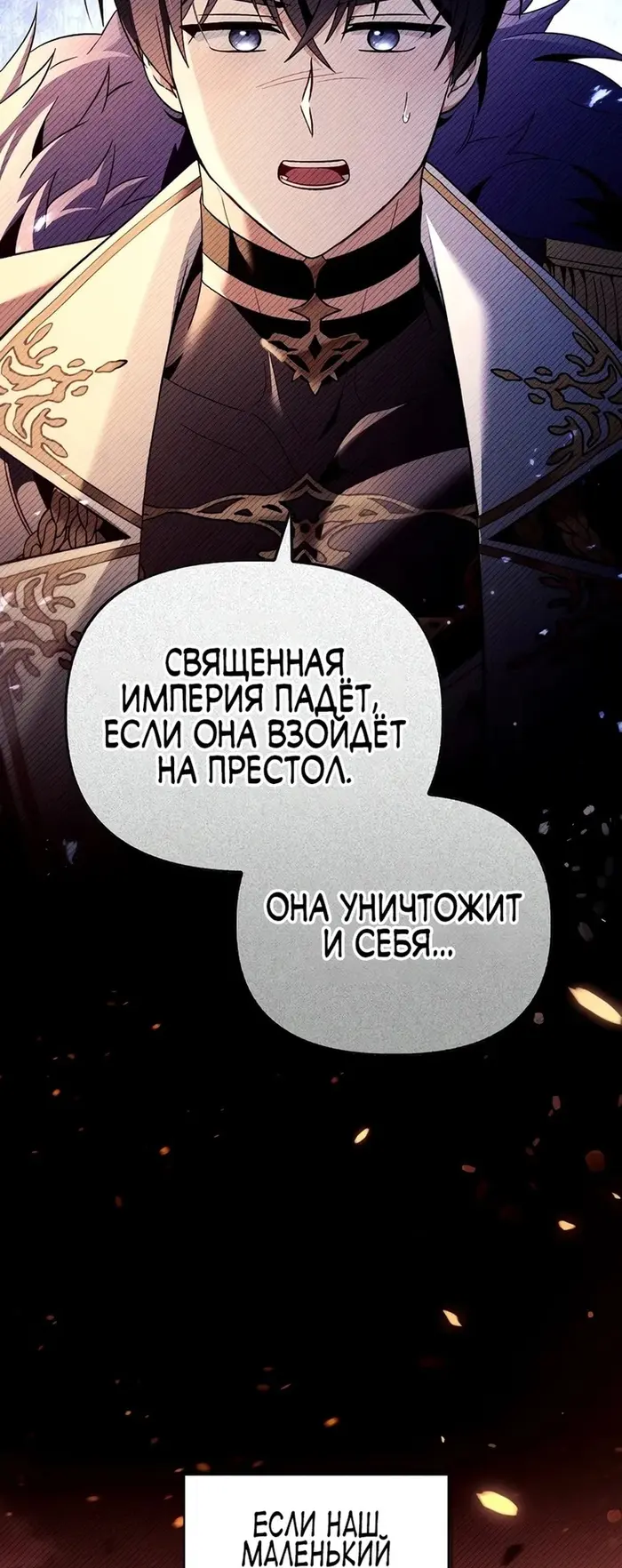 Страница 82