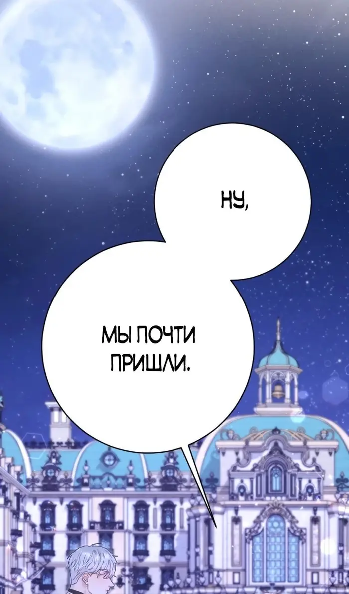 Страница 106