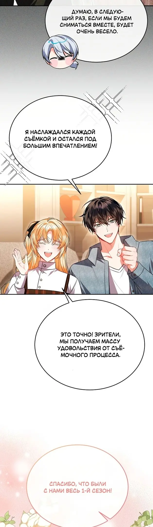 Страница 52