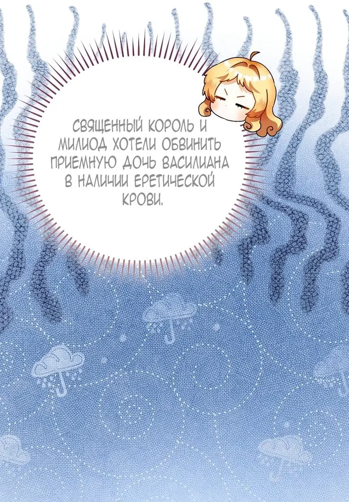 Страница 66