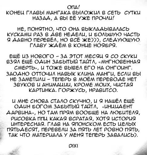 Страница 31