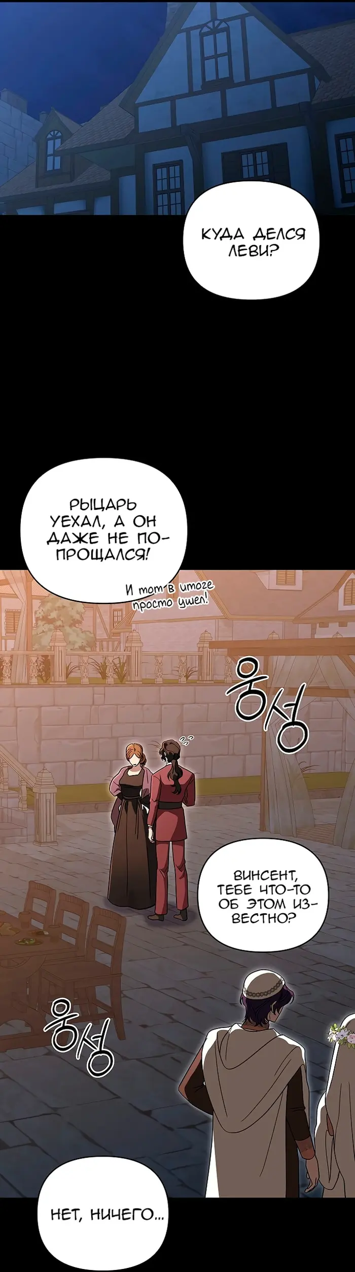 Страница 44