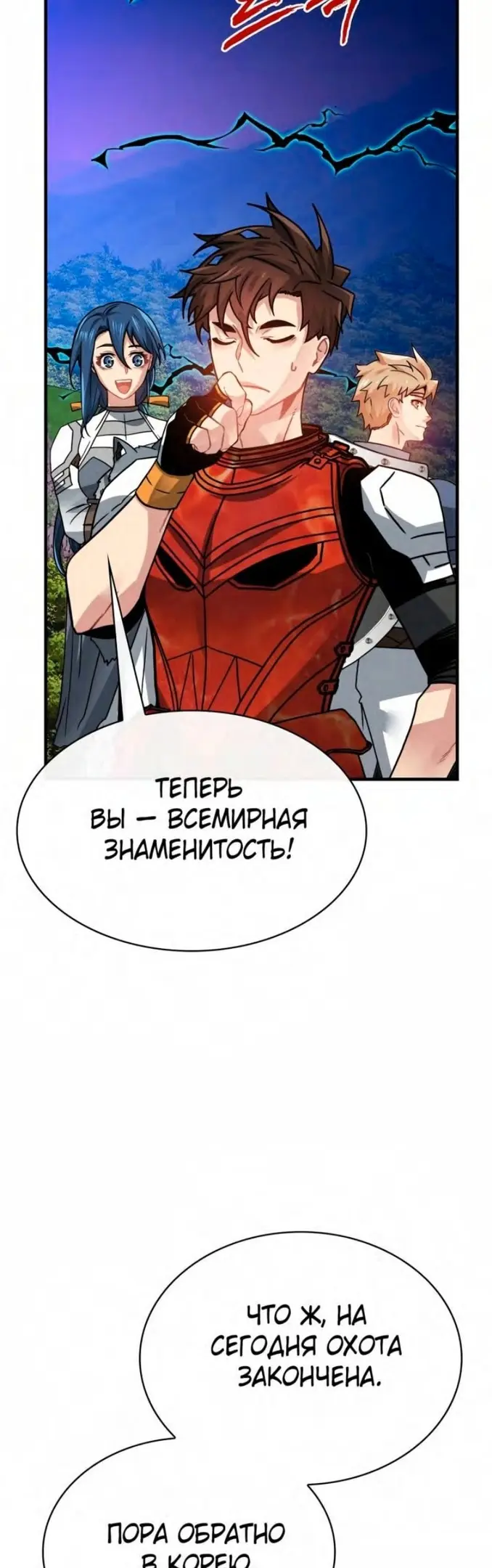 Страница 41
