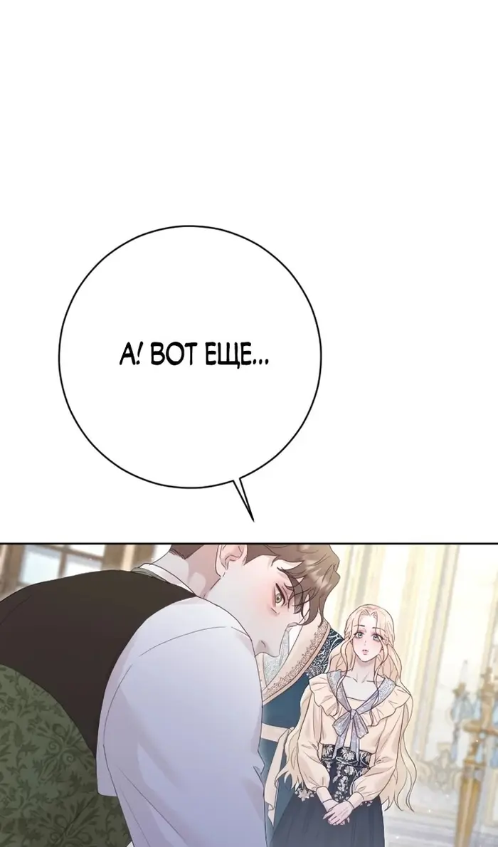 Страница 74