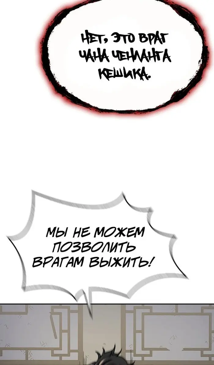 Страница 75