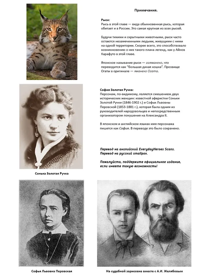 Страница 19