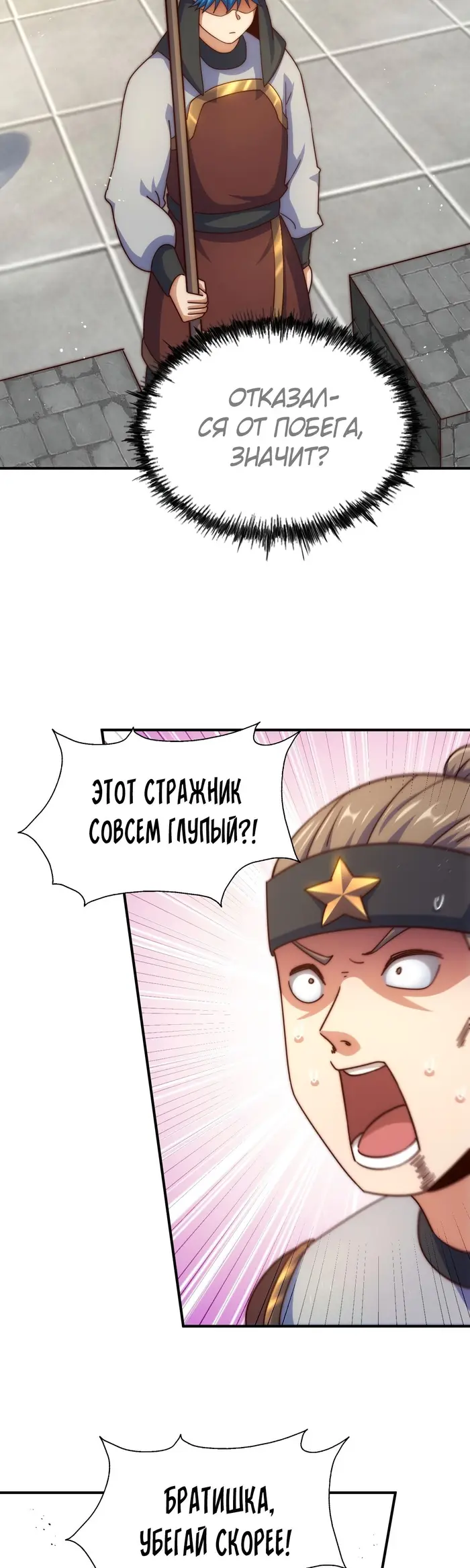 Страница 41