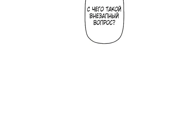 Страница 70