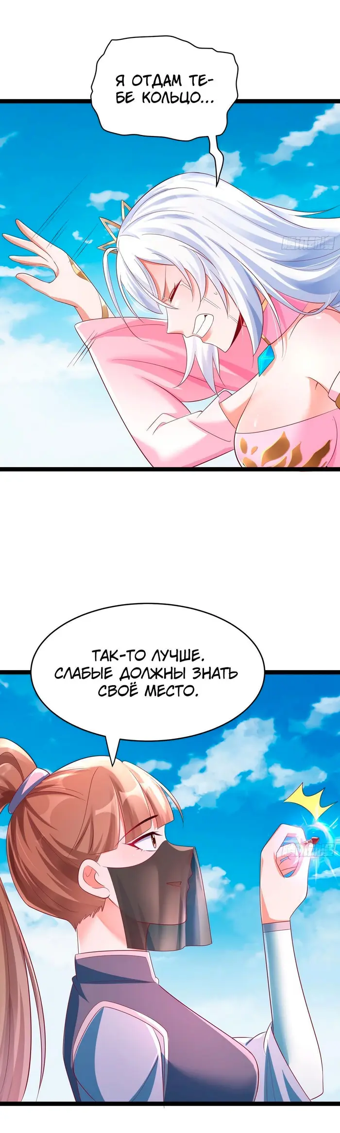 Страница 28