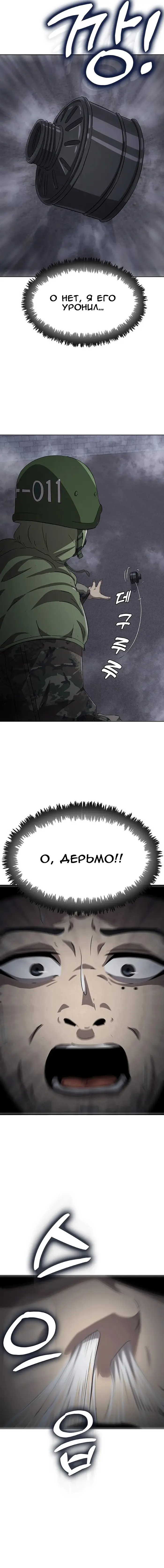 Страница 37
