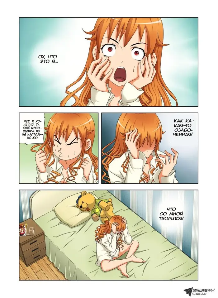 Страница 6