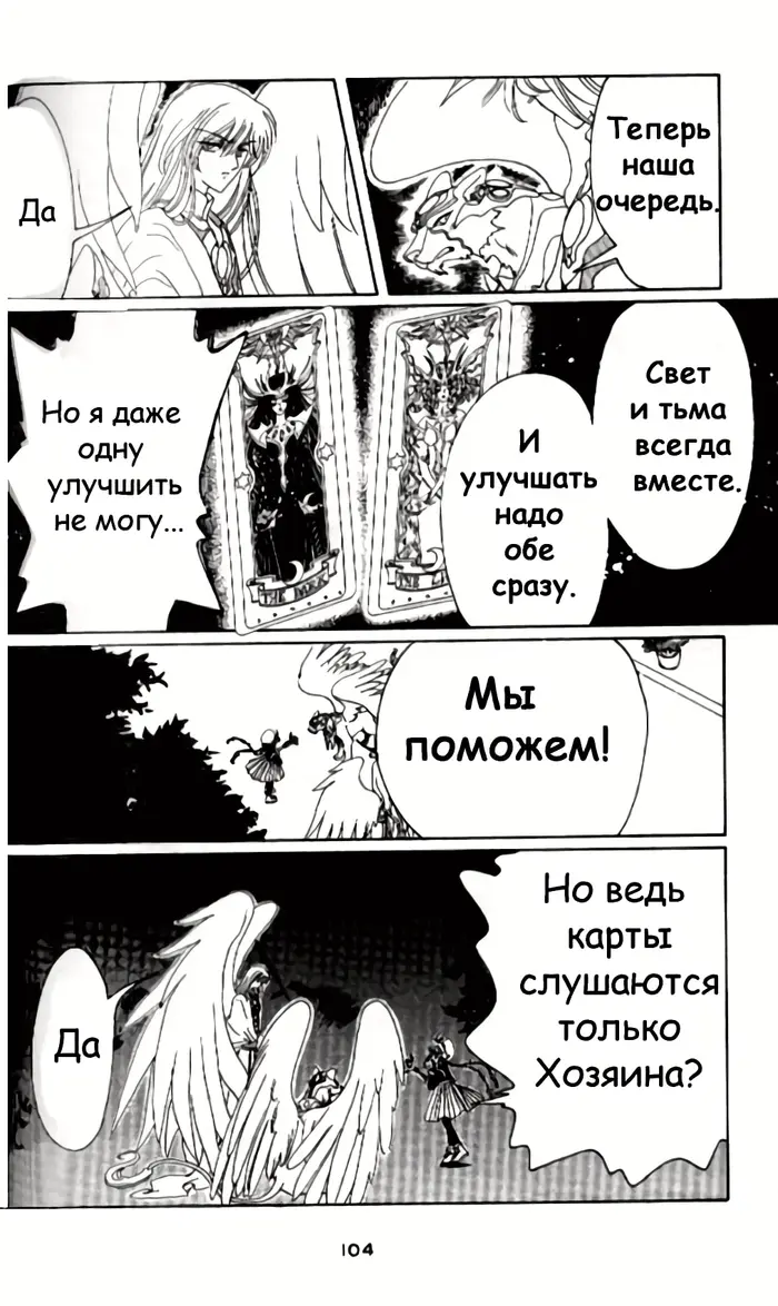Страница 39