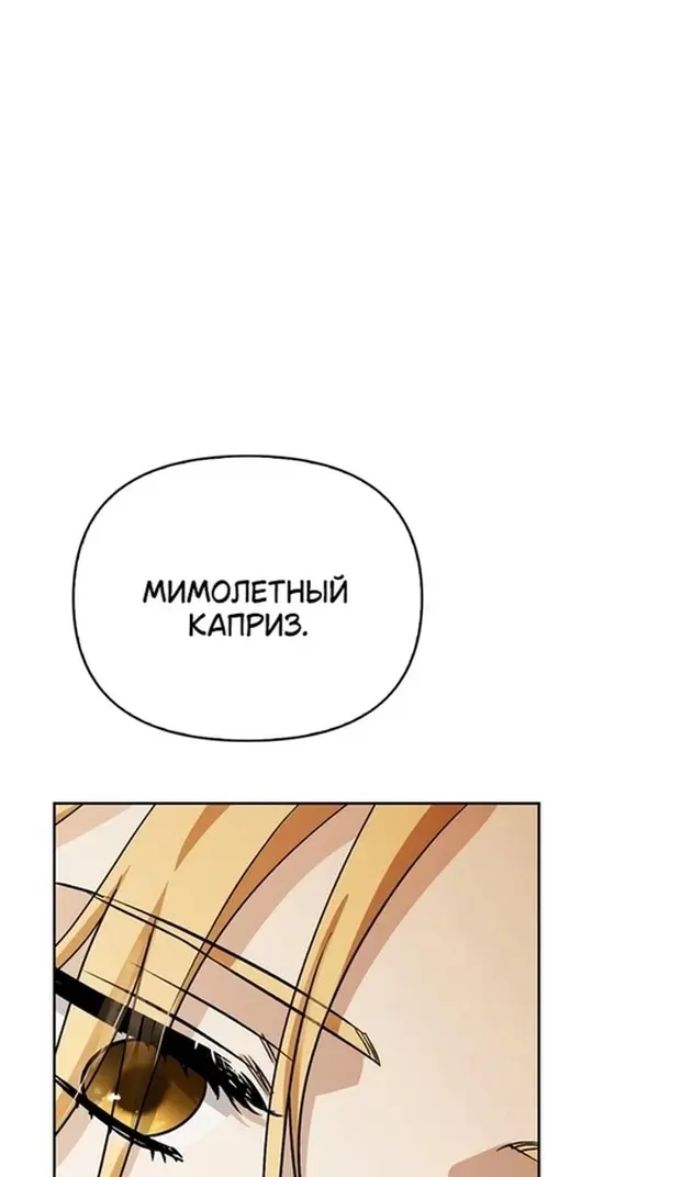 Страница 62