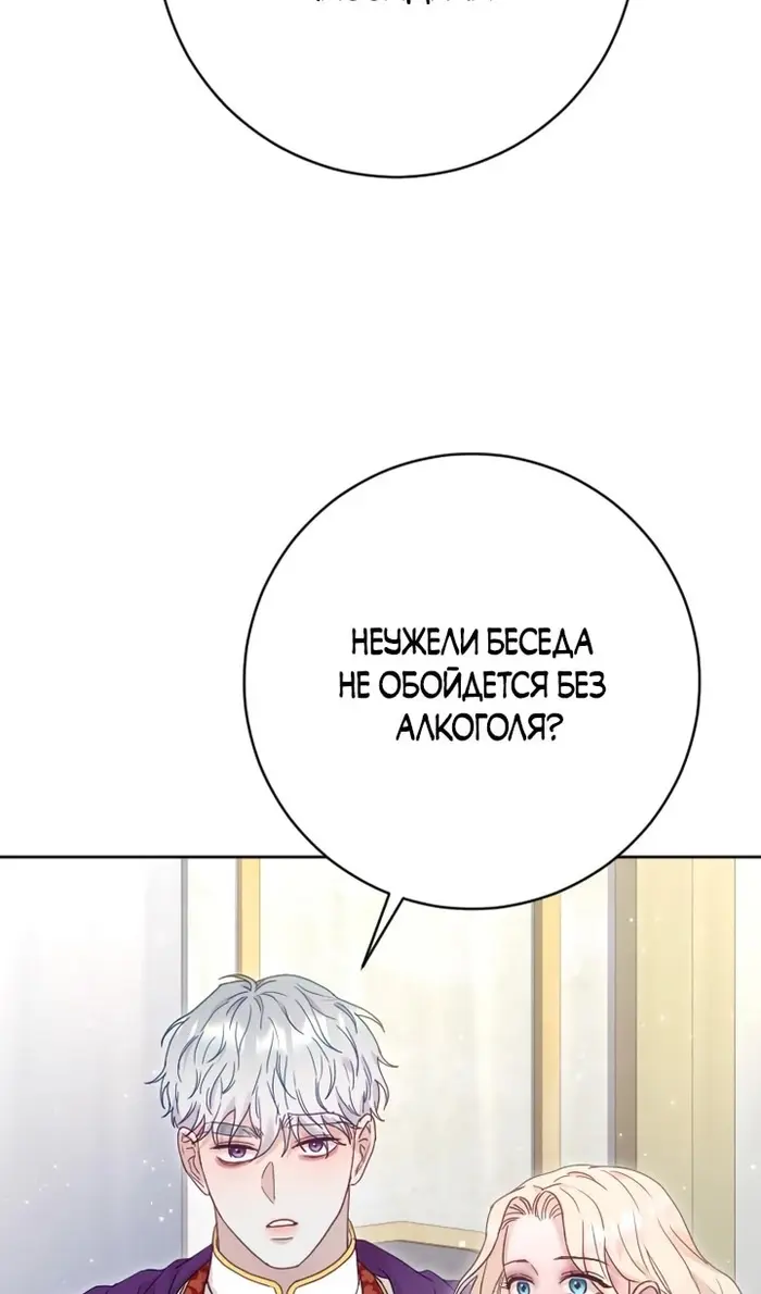 Страница 83