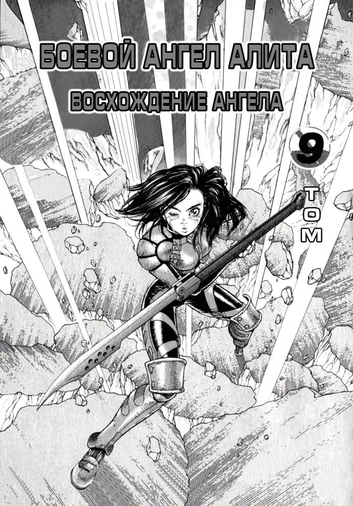 Страница 3