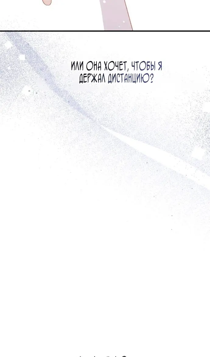 Страница 77