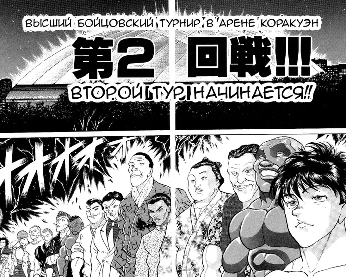 Страница 4