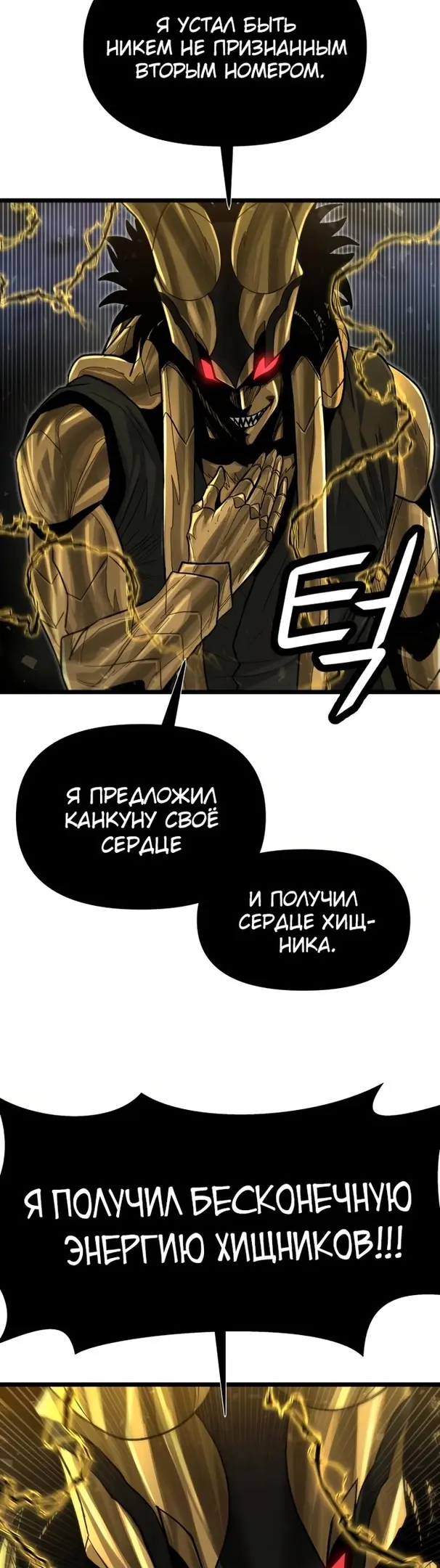 Страница 62