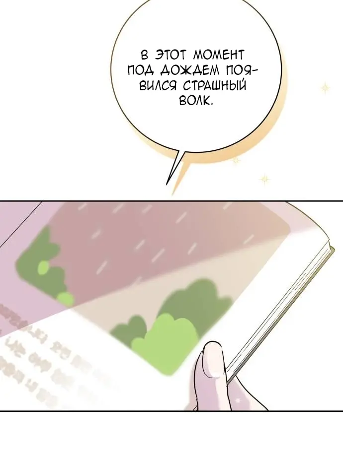 Страница 75
