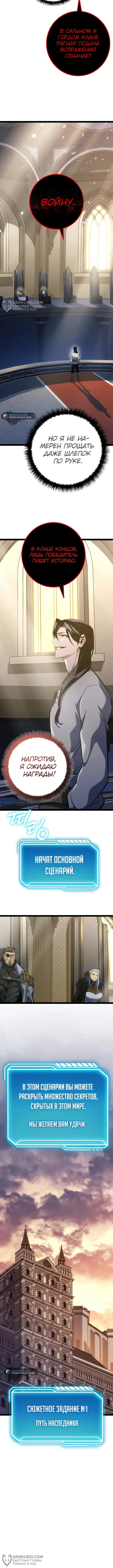 Страница 12