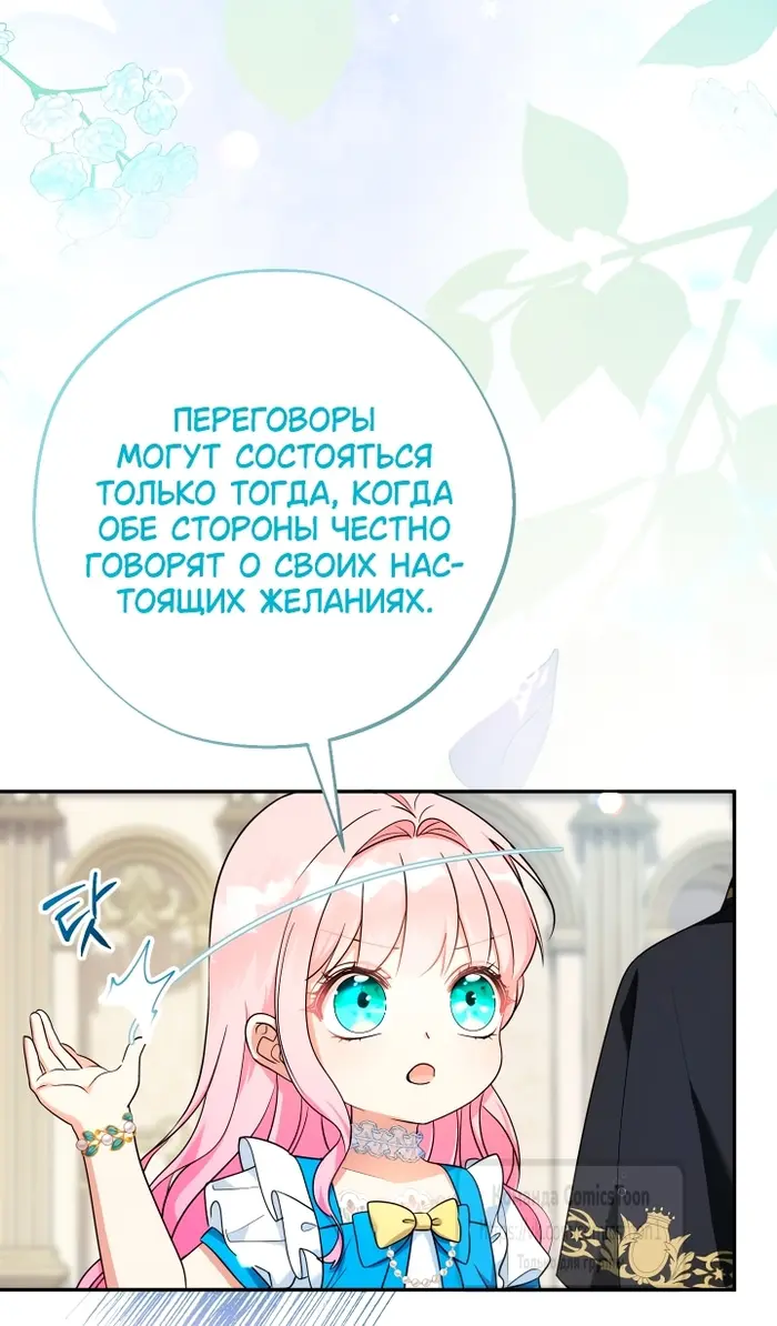 Страница 57