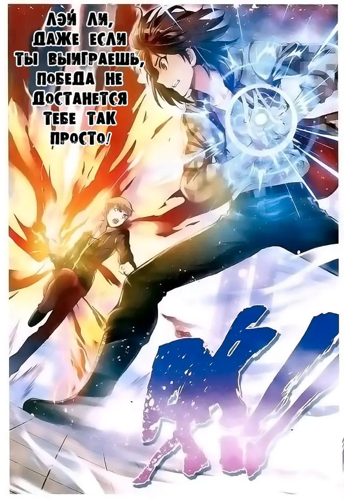 Страница 13