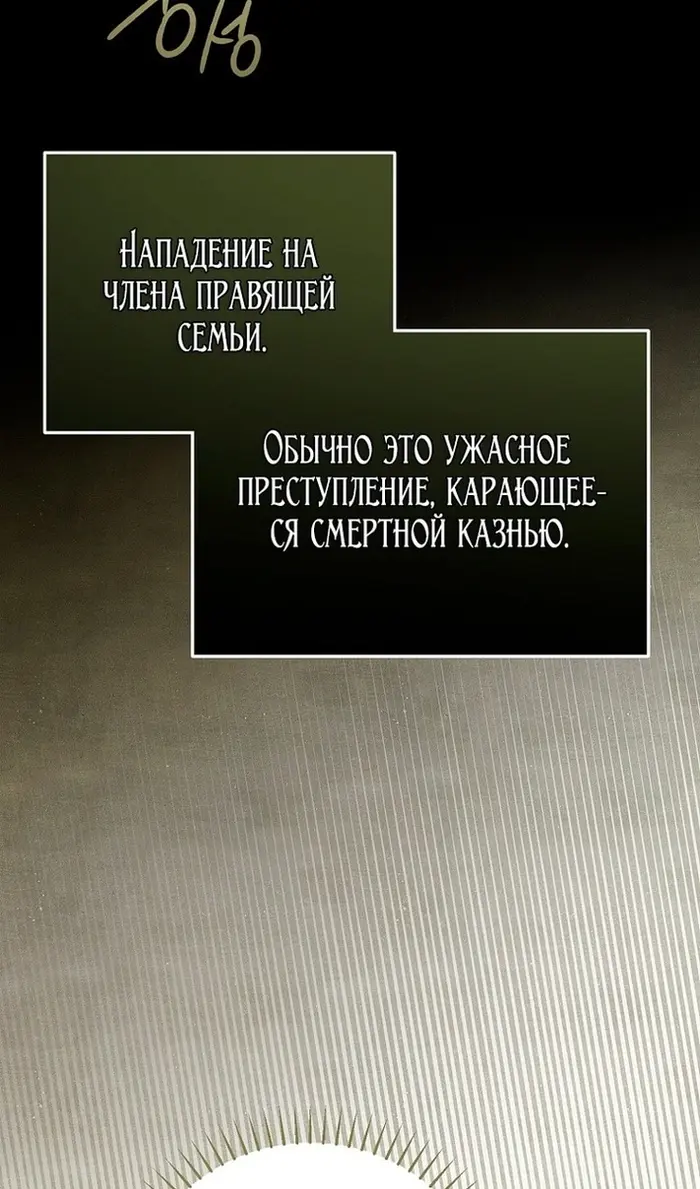 Страница 76