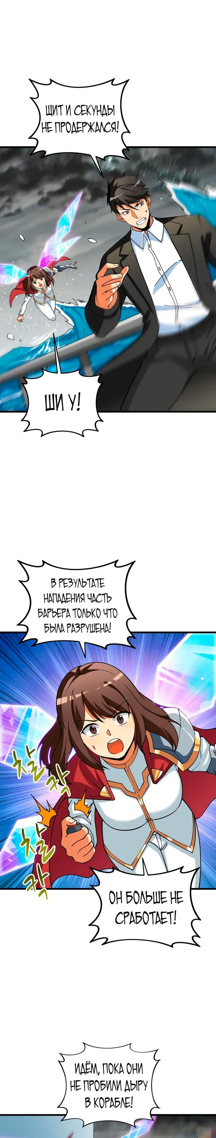 Страница 21