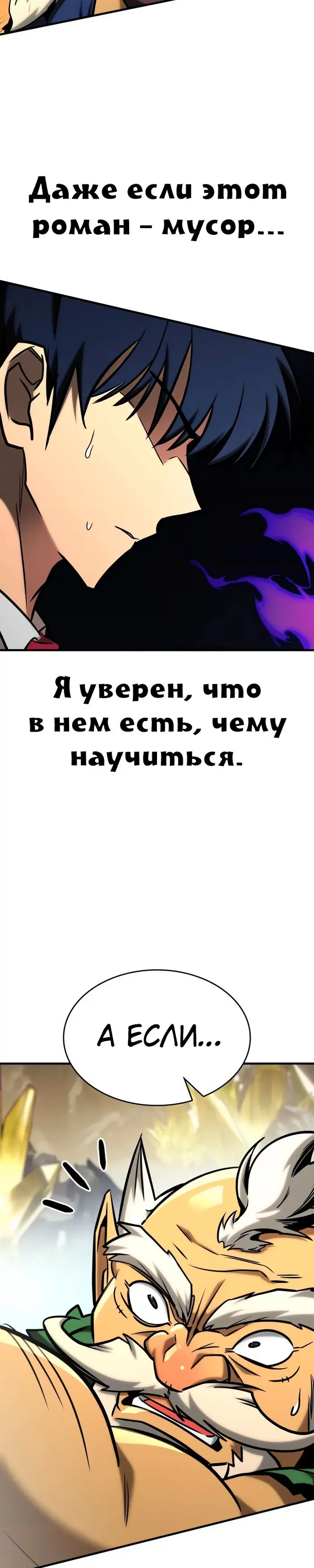 Страница 46