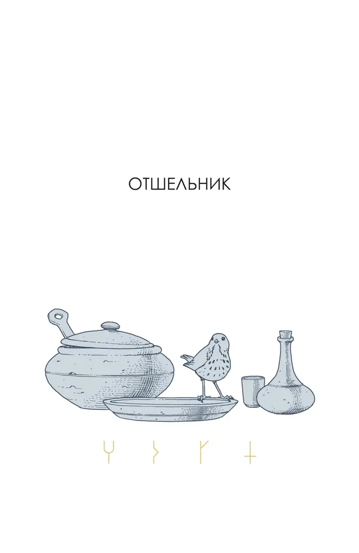 Страница 71