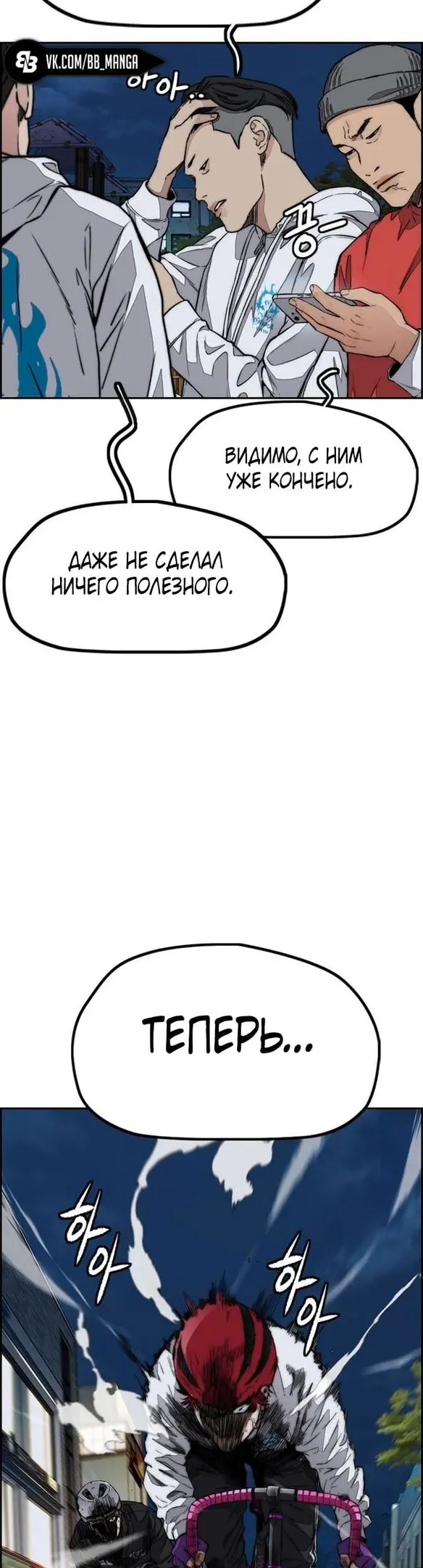 Страница 58