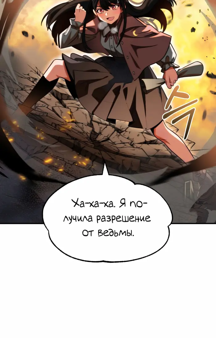 Страница 54