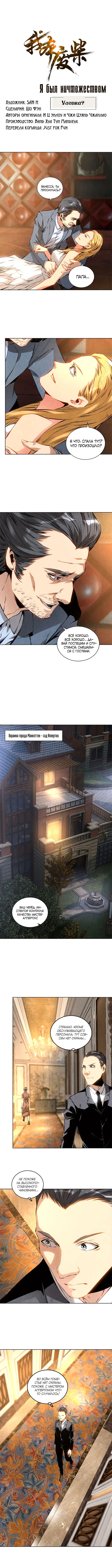 Страница 1
