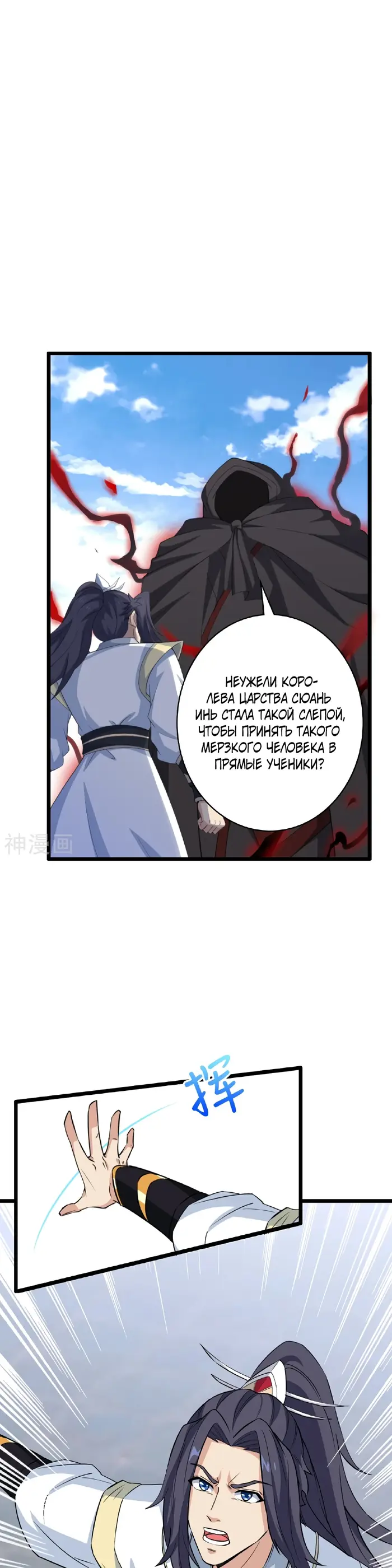 Страница 27