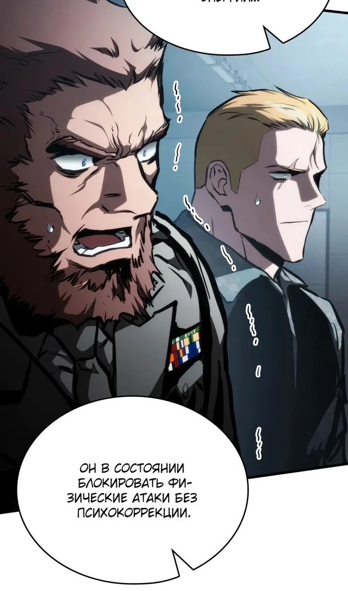 Страница 109