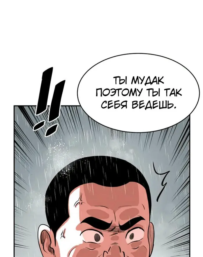Страница 77